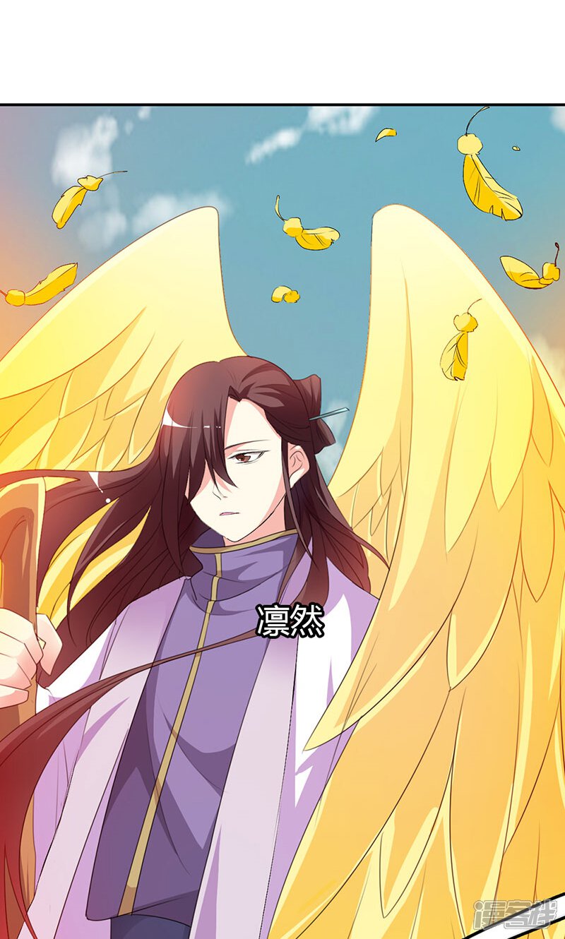 第3季45话 金色比翼鸟