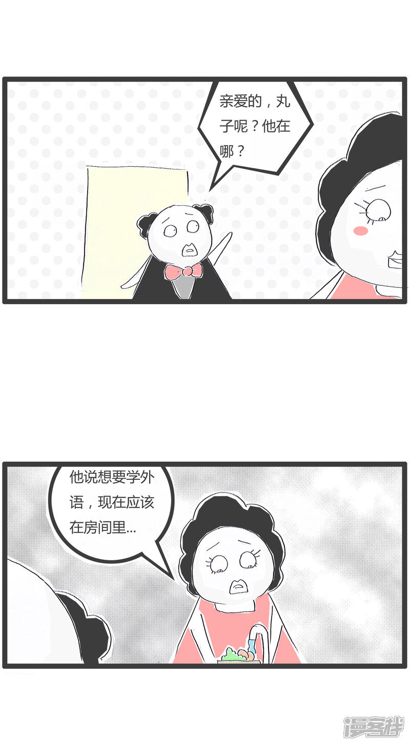 我要学外语