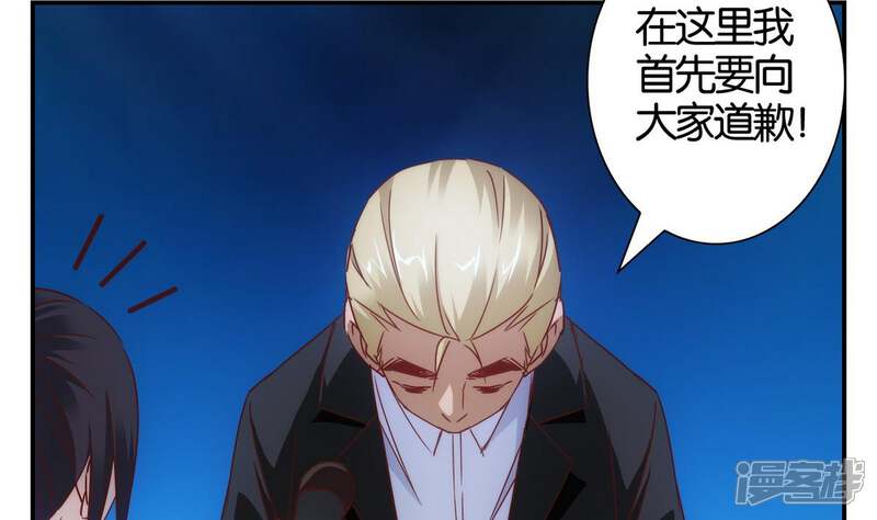 第54话漫画拾荒者换脸篇蒙古包心灵图片