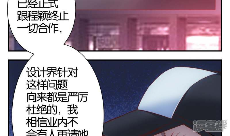 第54话姐弟拾荒者换脸篇无翼鸟心灵漫画图片