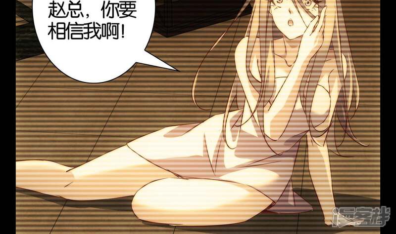 第54话心灵拾荒者换脸篇狱山漫画泳池图片