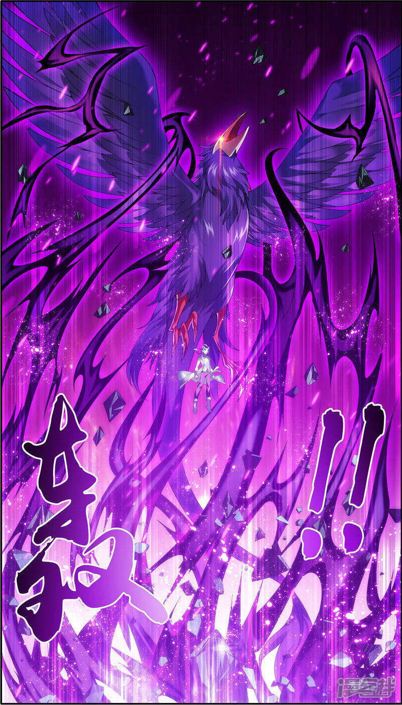 第214话 九幽雀的涅盘