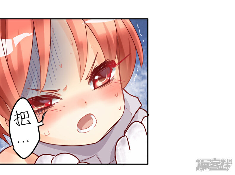 第34话 触手play