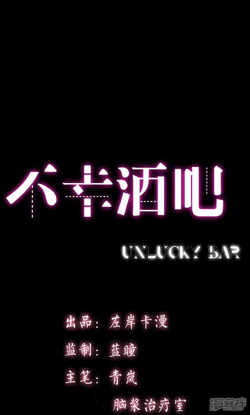 第10话 梦该醒了