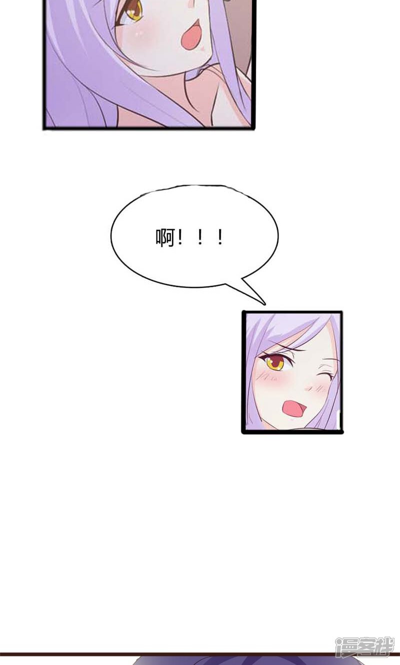 上瘾BOSS撩禁欲漫画第4话日本a漫画触手少女漫画图片