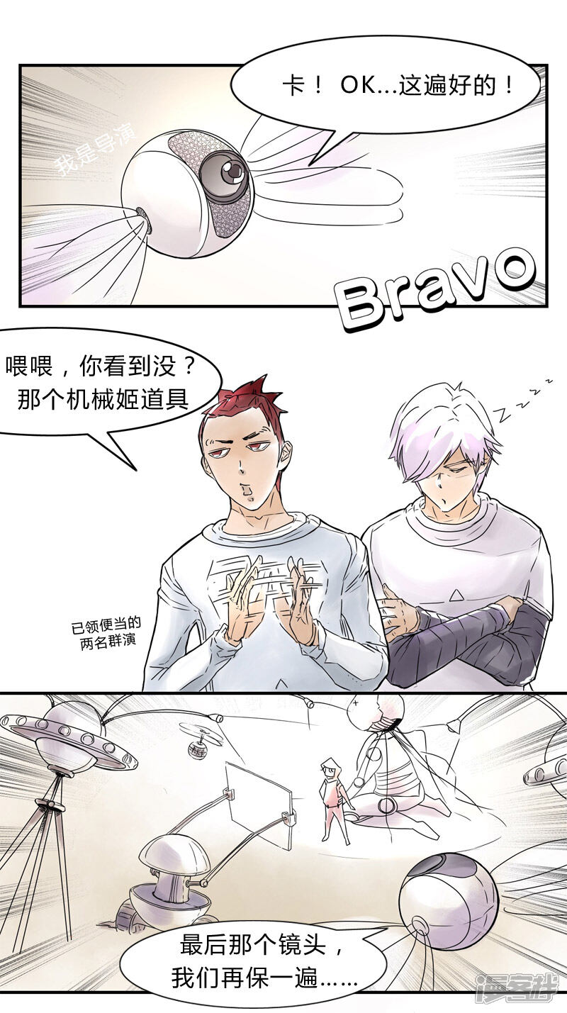 tkzs_ep09_20.jpg