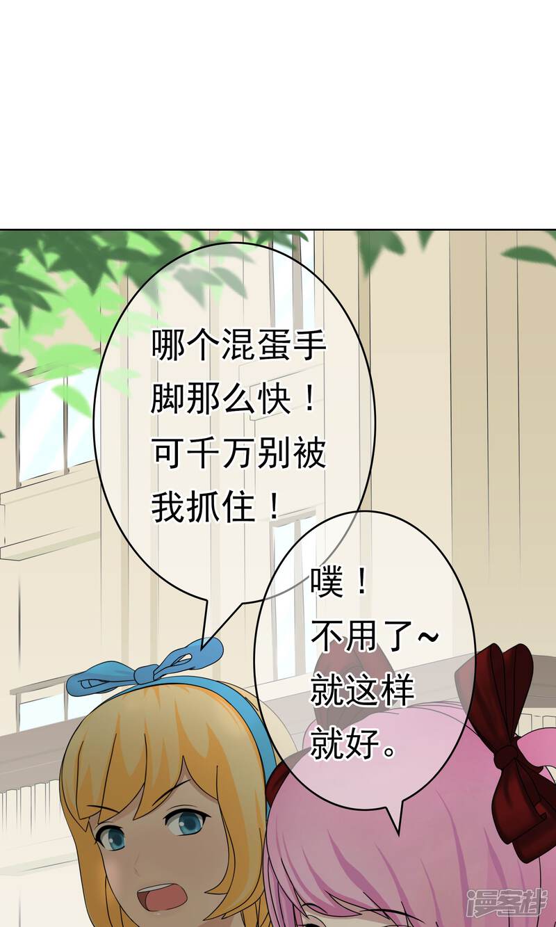 第33话 撩阴腿