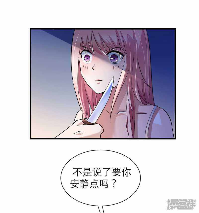 第31话 谁来救救我