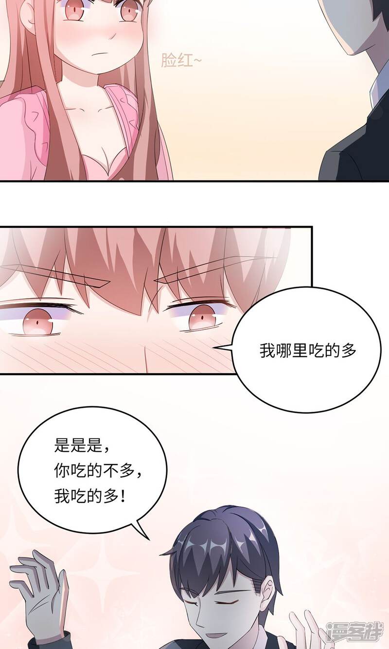 第45话 走后门