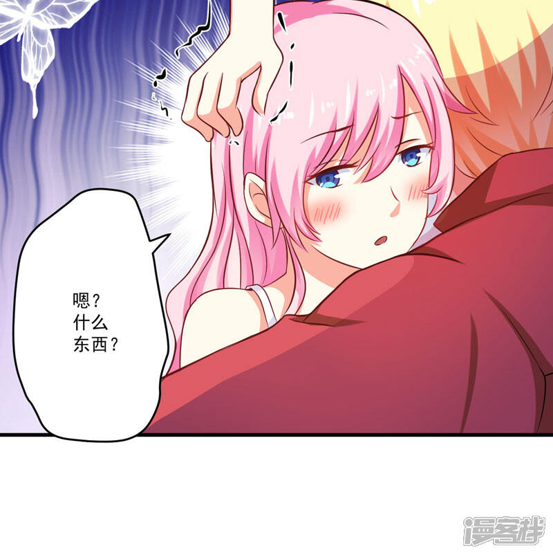第39话 你是想让我断子绝孙吗