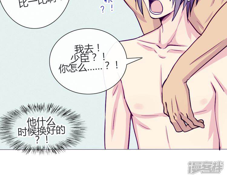 大家一起脱衣服