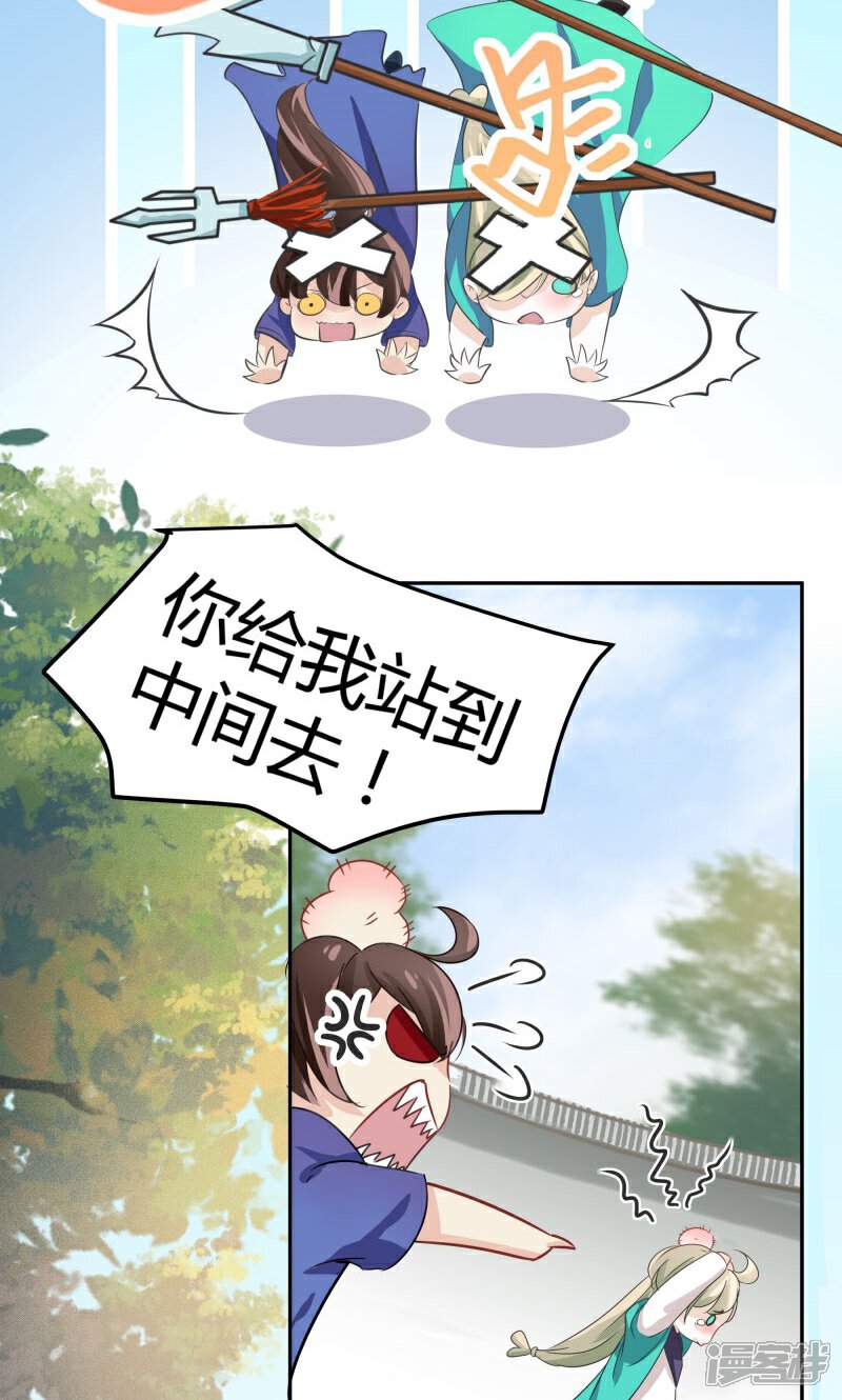 第4话 欺人太甚