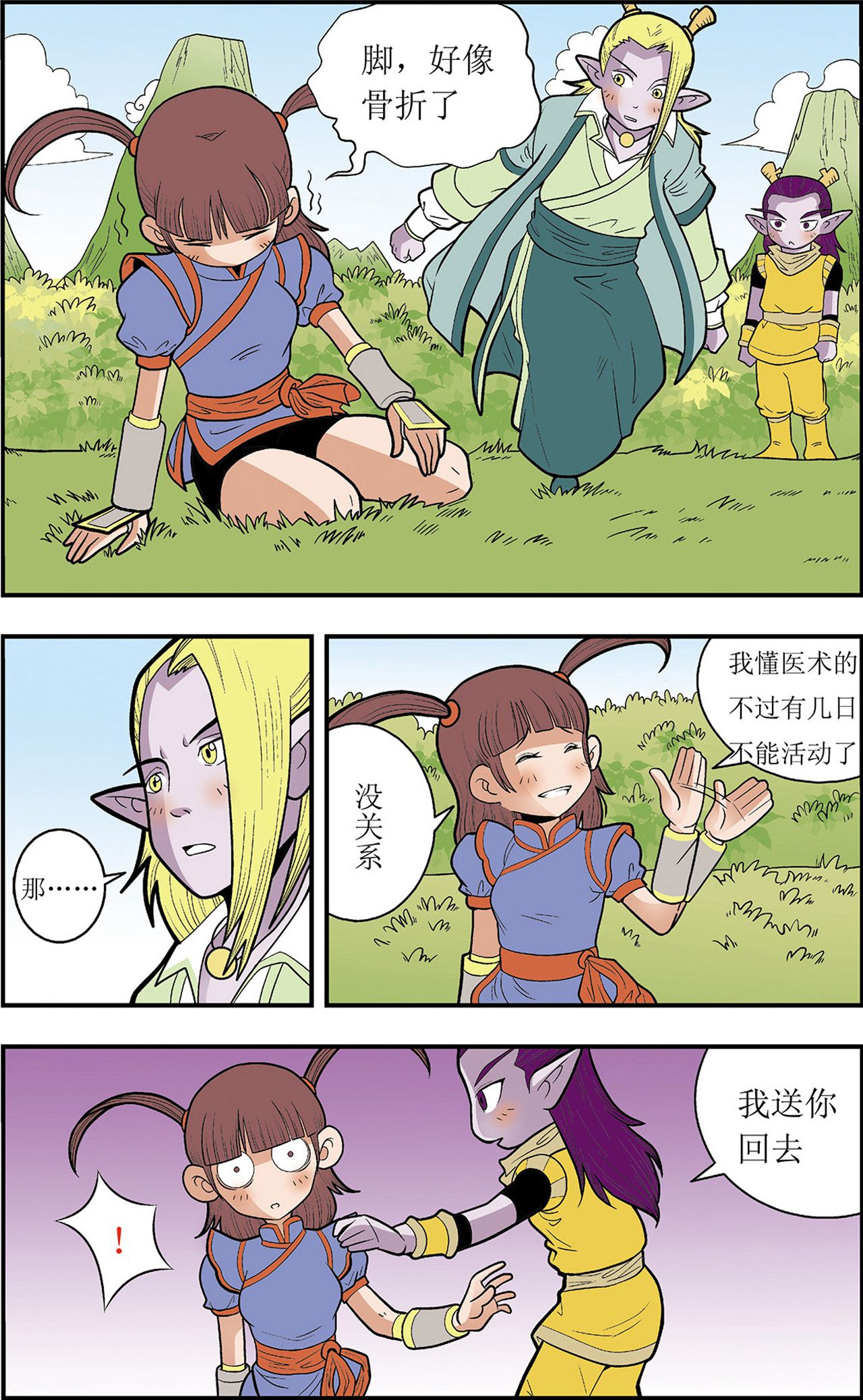 8.jpg