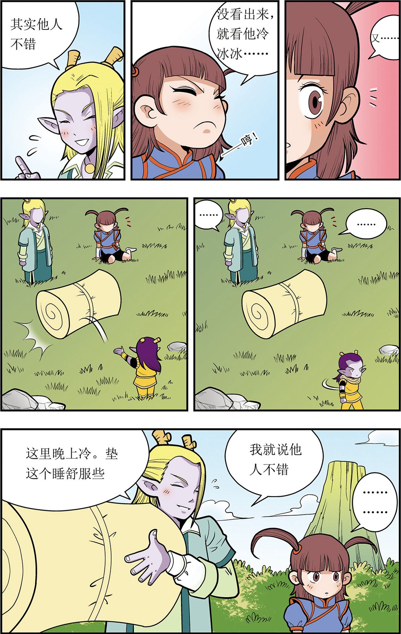 11.jpg