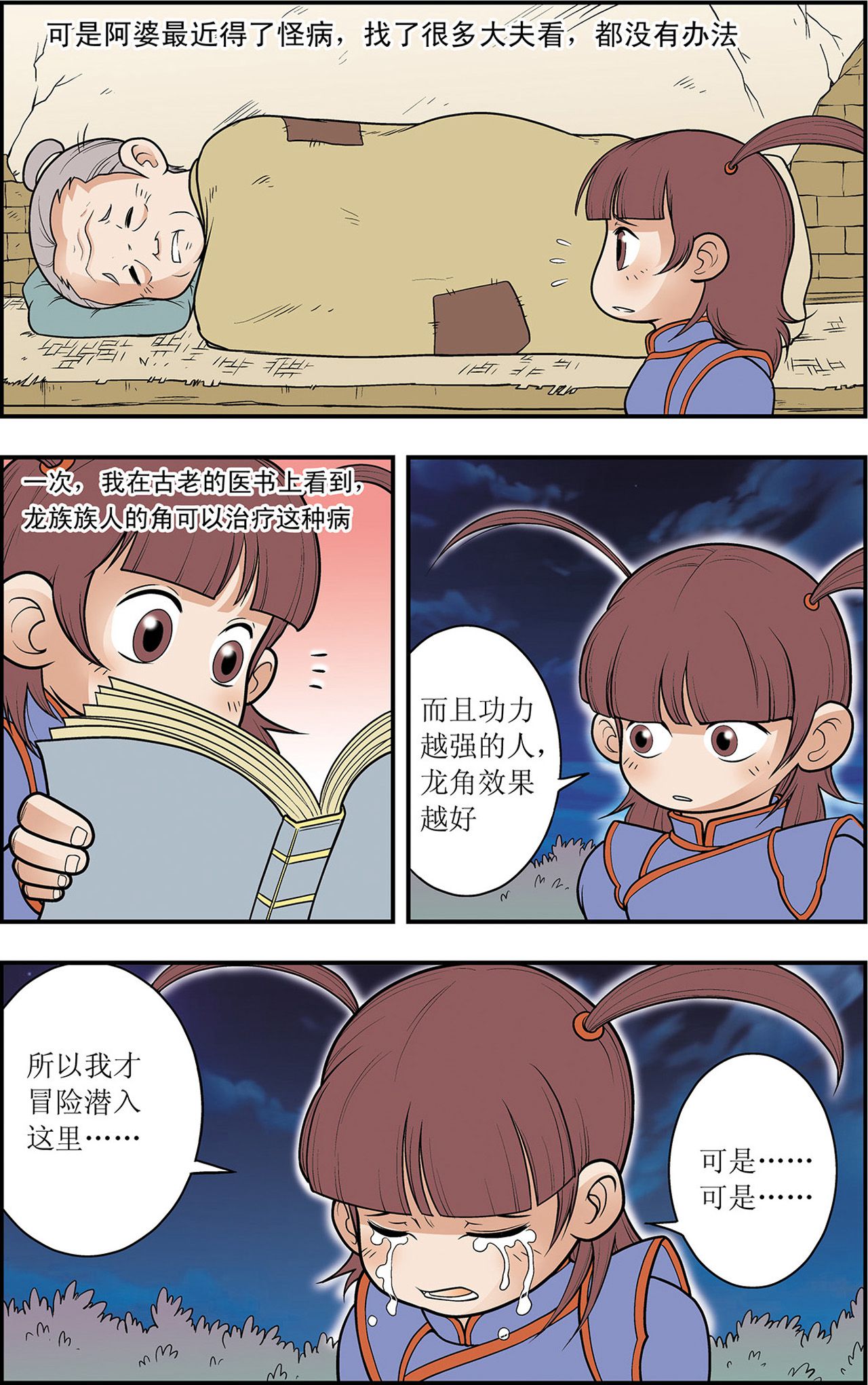8.jpg