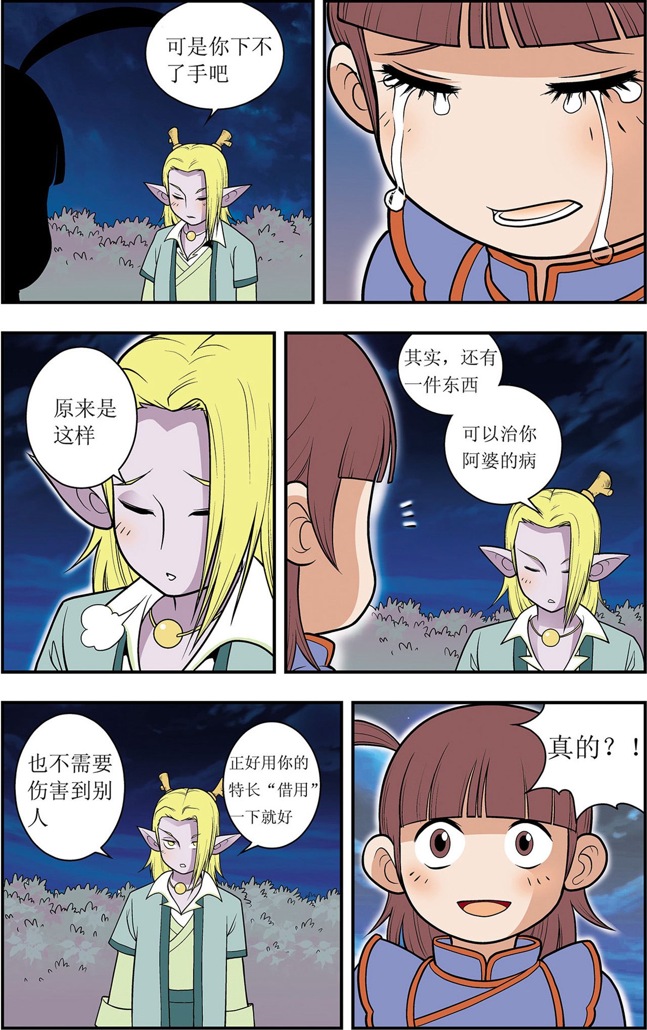 9.jpg