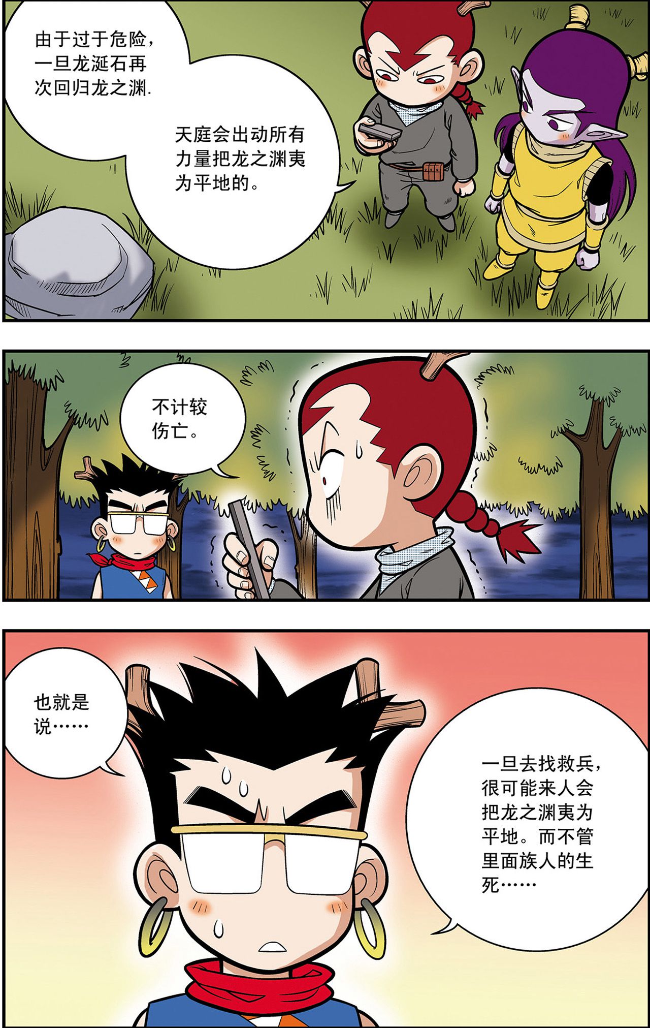7.jpg
