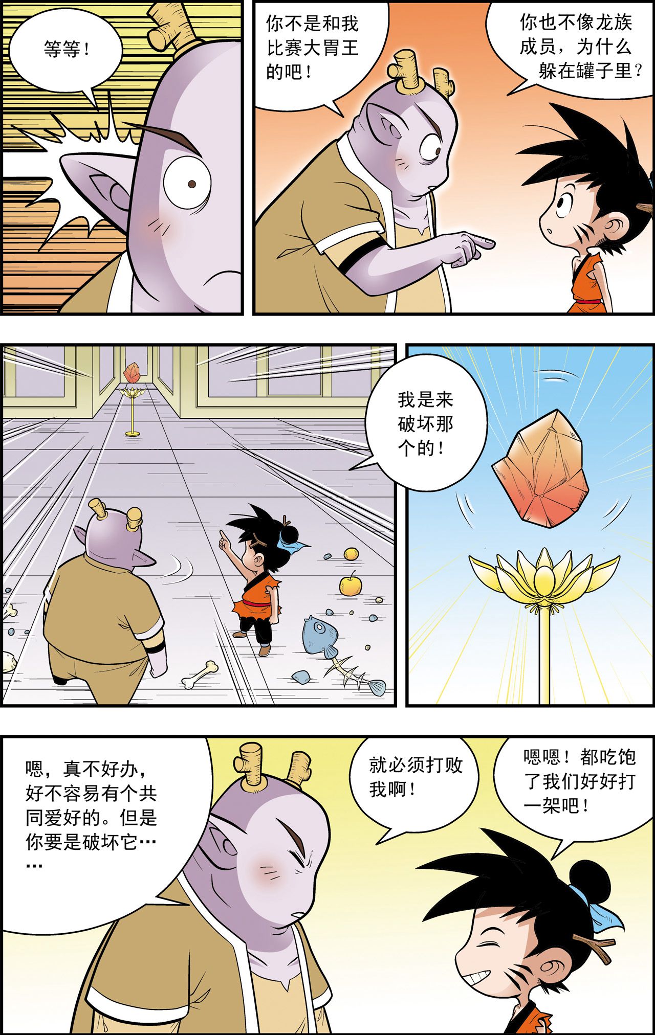 9.jpg