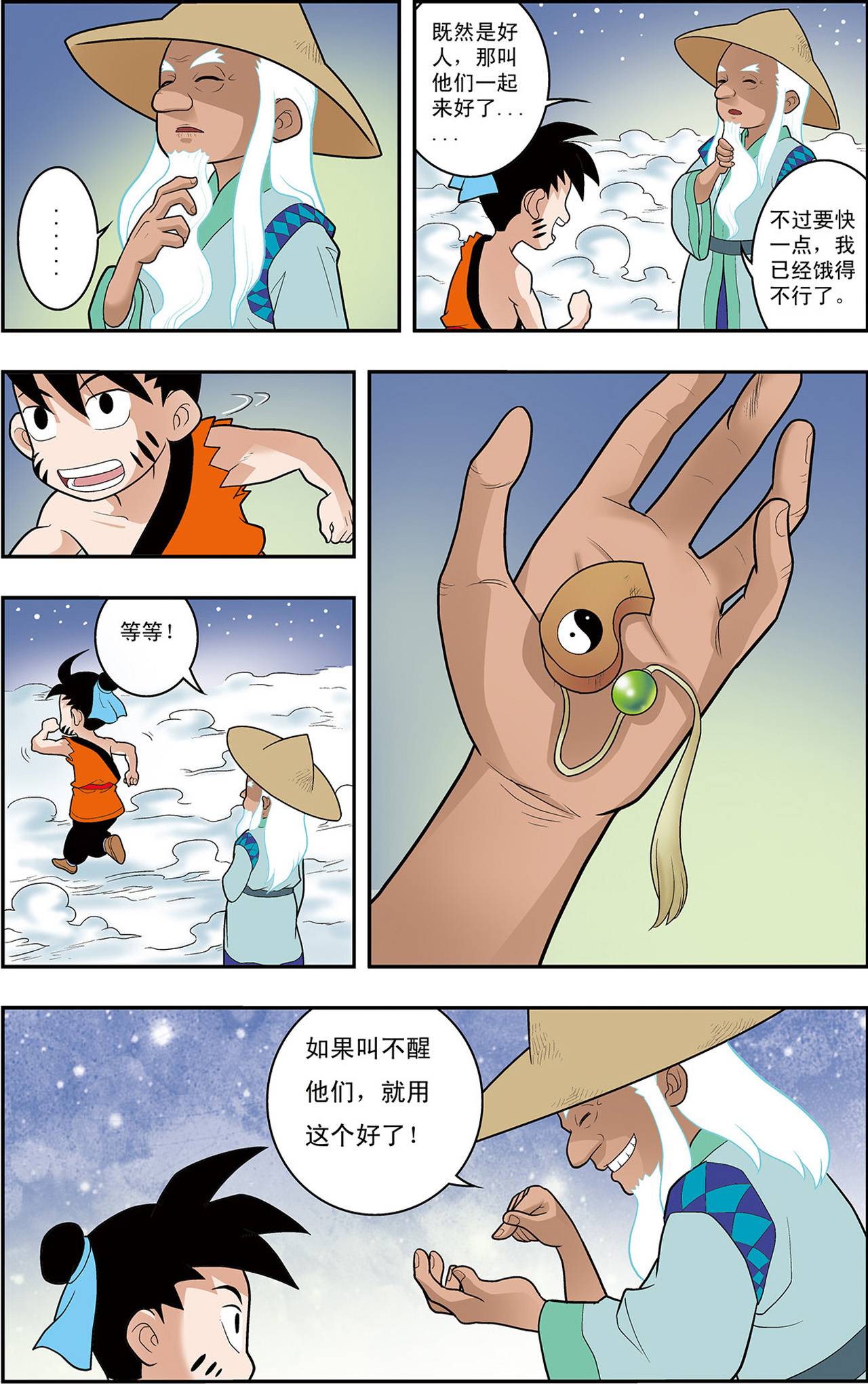 4.jpg