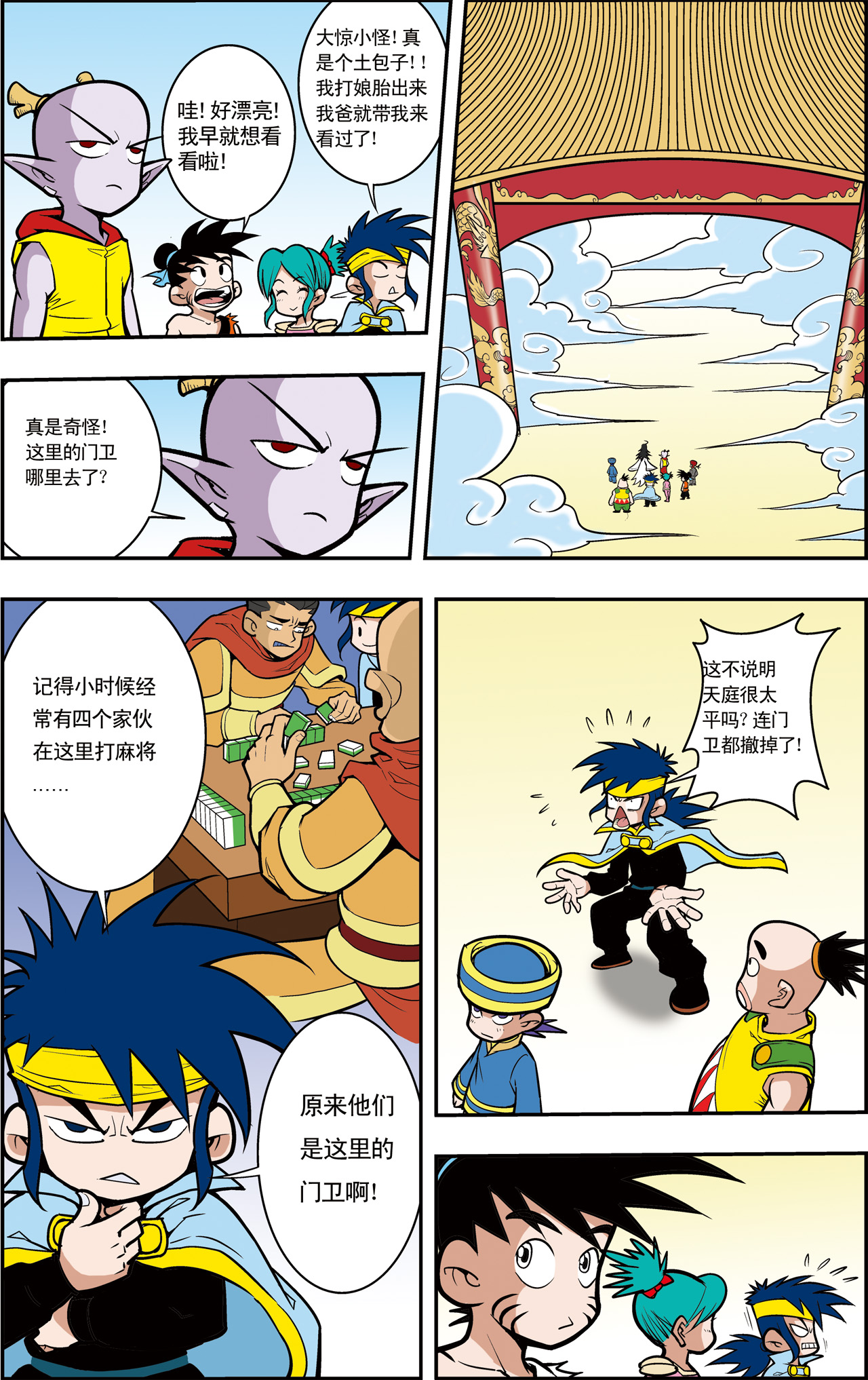9.jpg