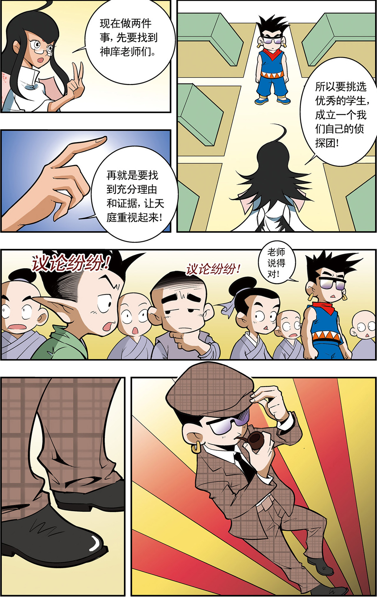 8.jpg