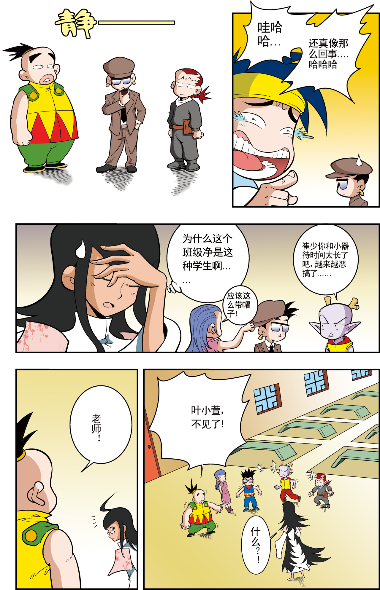 9.jpg