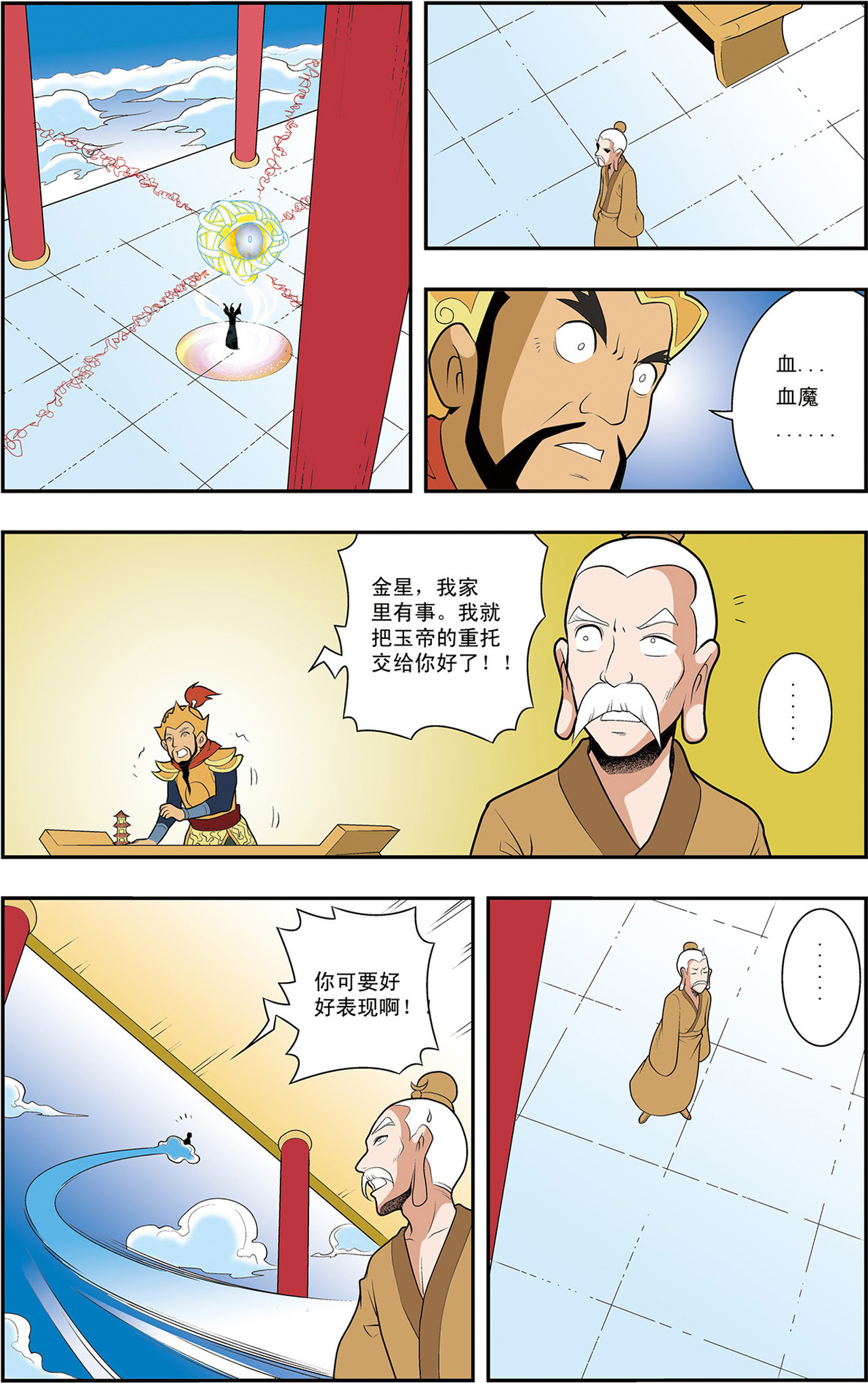 6.jpg