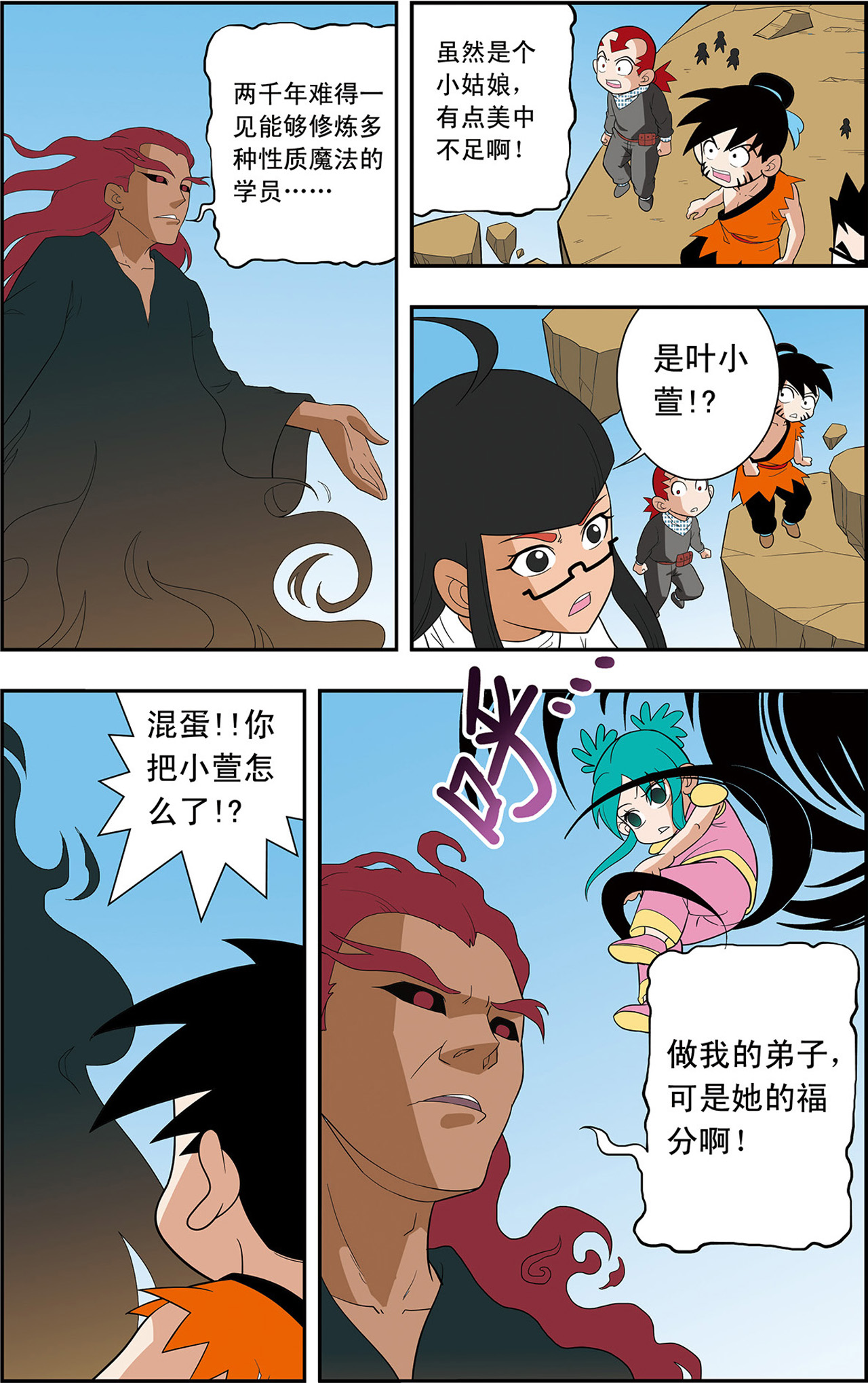 8.jpg