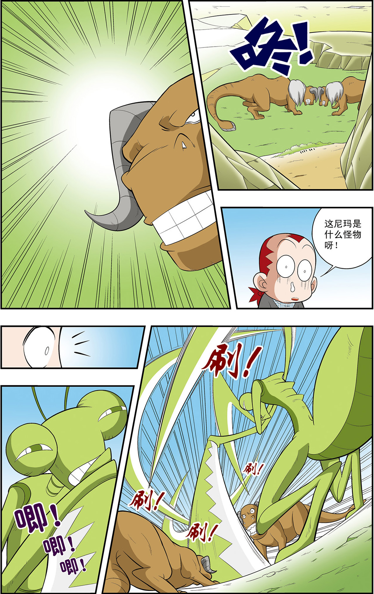 9.jpg