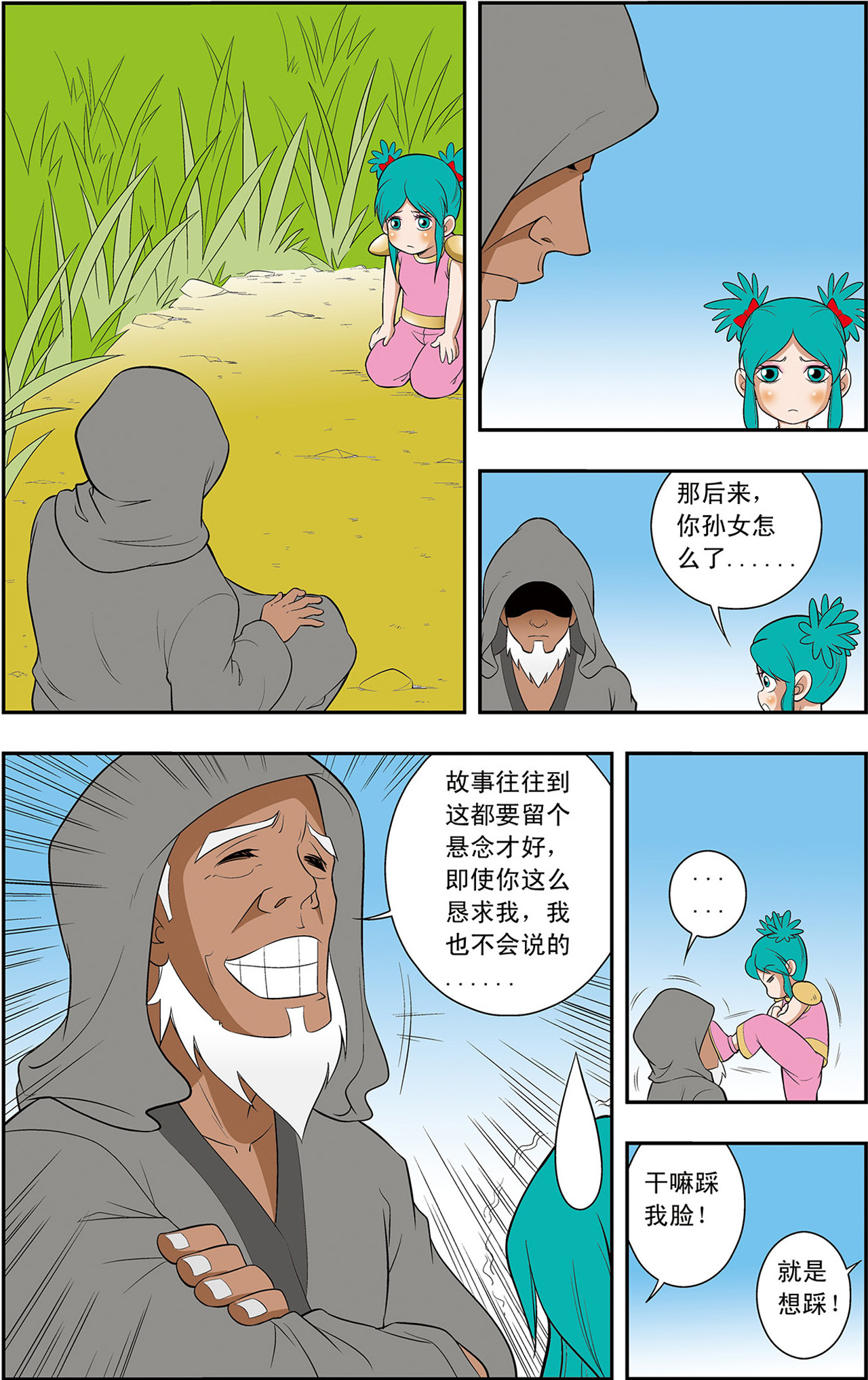 19.jpg
