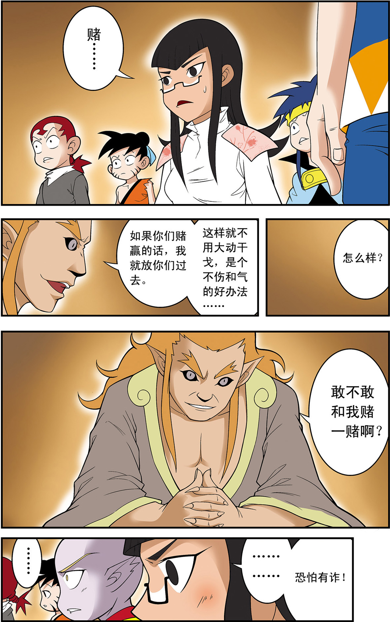 9.jpg