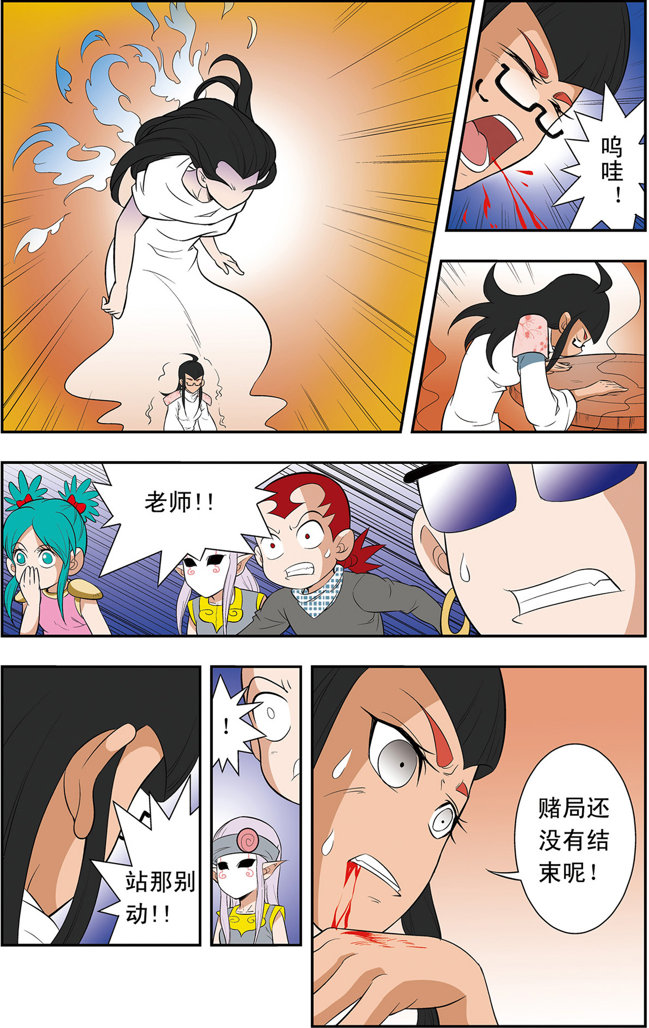 6.jpg