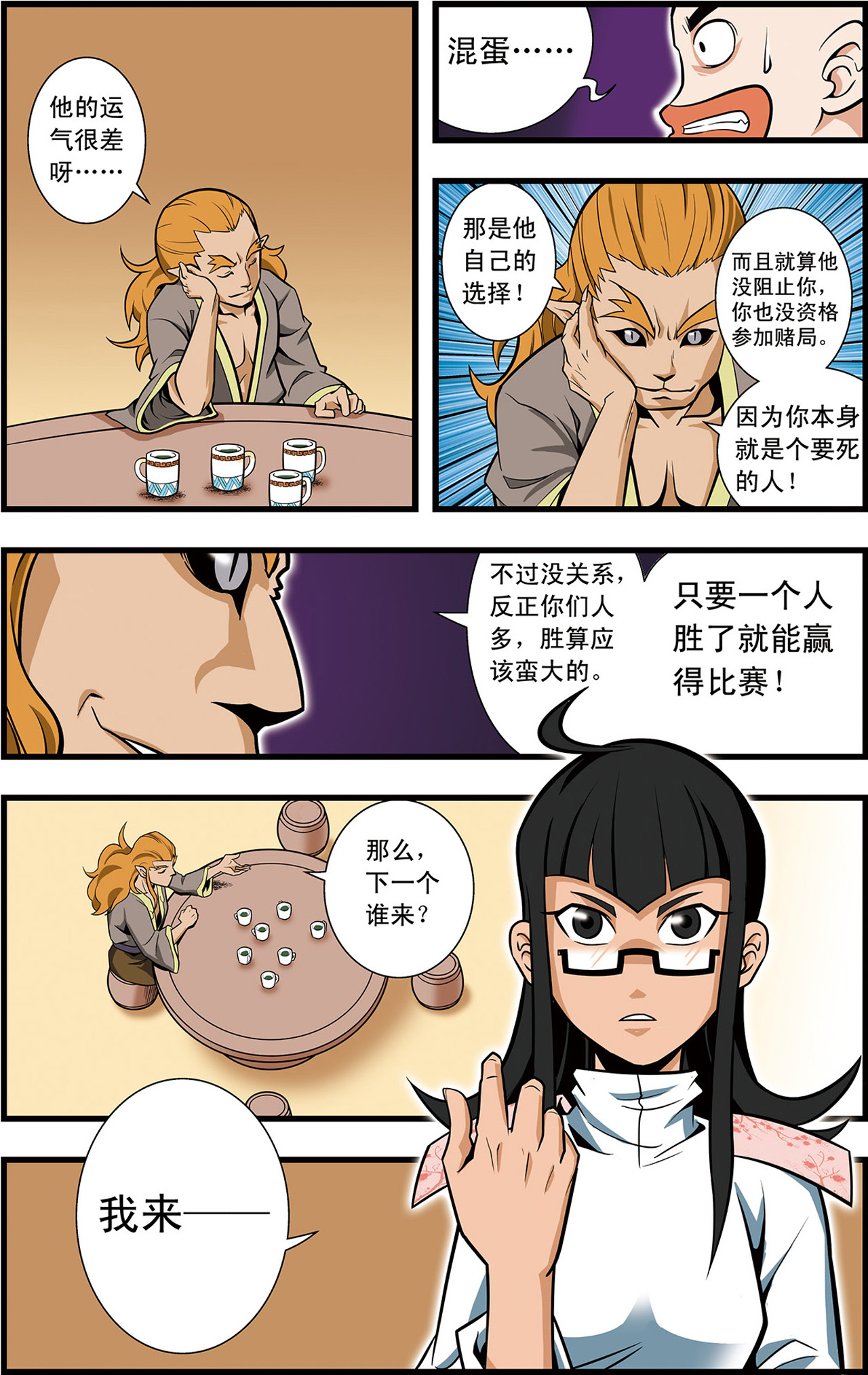 16.jpg