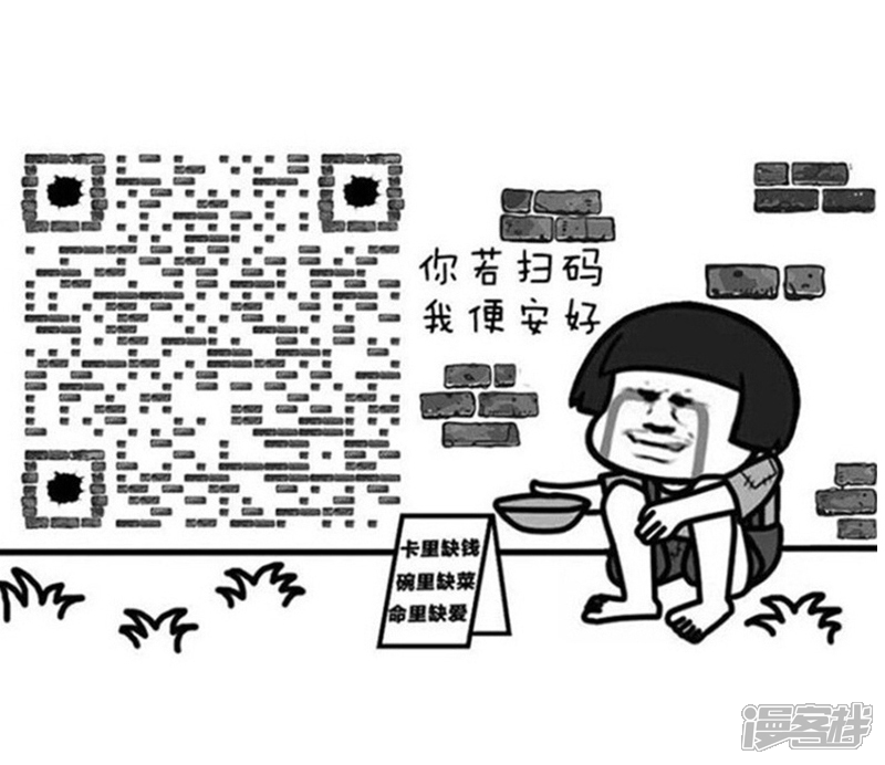 第183话 表情包丨数学不好你连表情包都看不懂