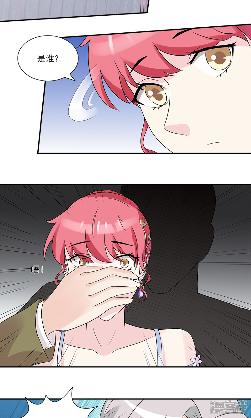 第33话 给老子把衣服脱了