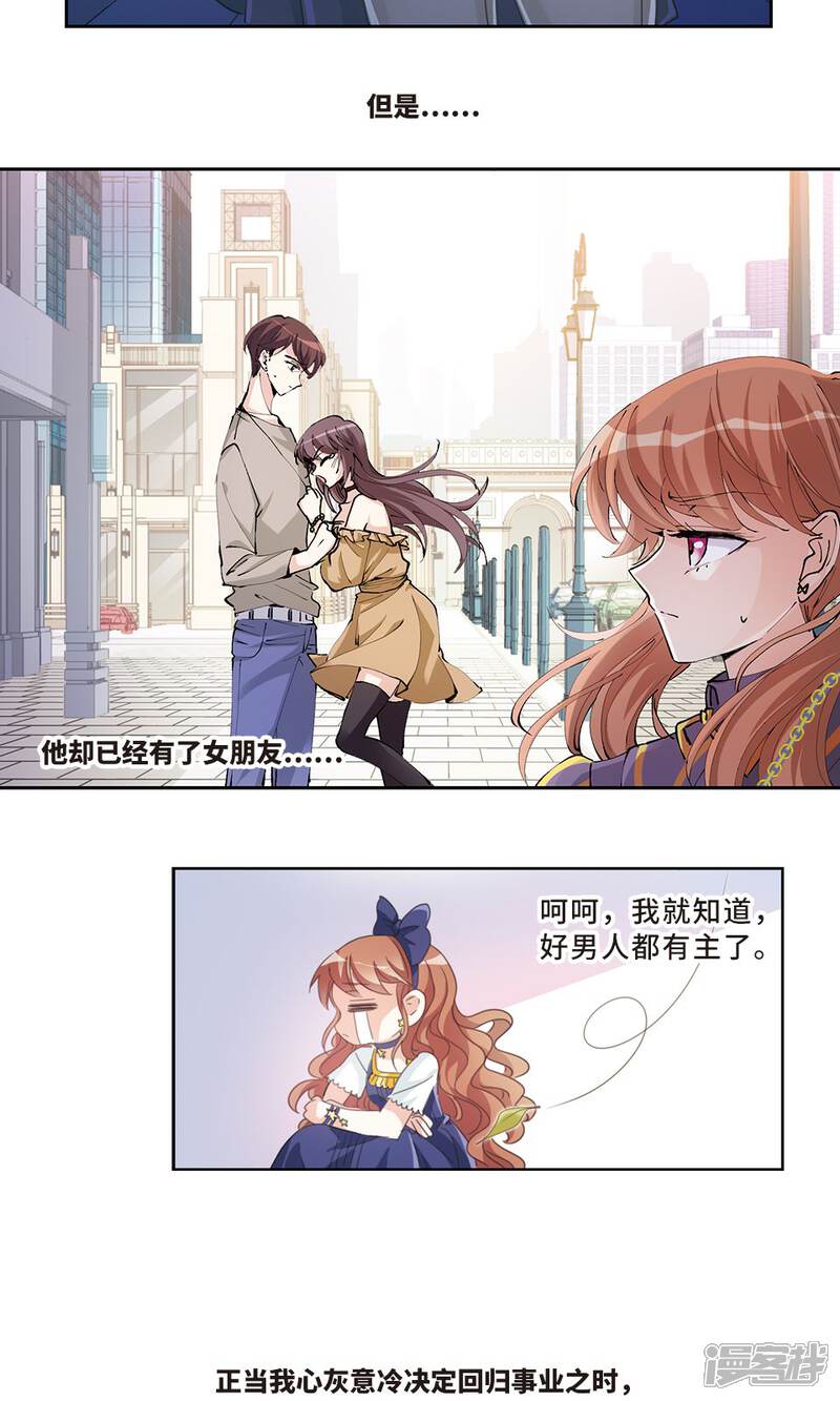 我的导师恋爱客栈私人序章-漫漫画的日本漫画最污排行榜图片