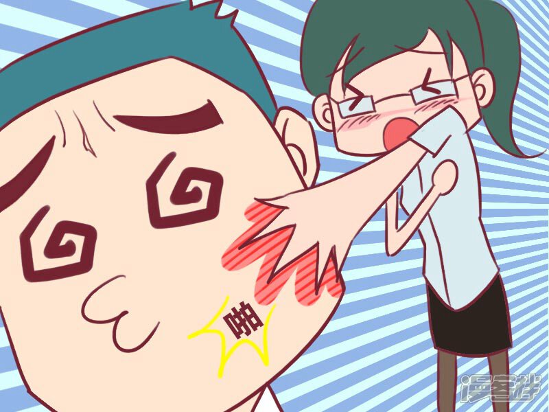 第38话 耳光