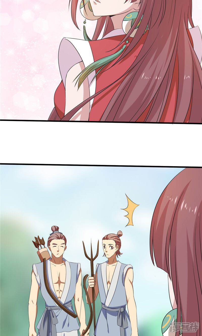第37话 狗妖