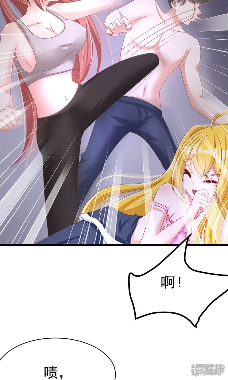 渣男总裁别想逃漫画 第31话 就应该暴打渣男一顿 - 漫