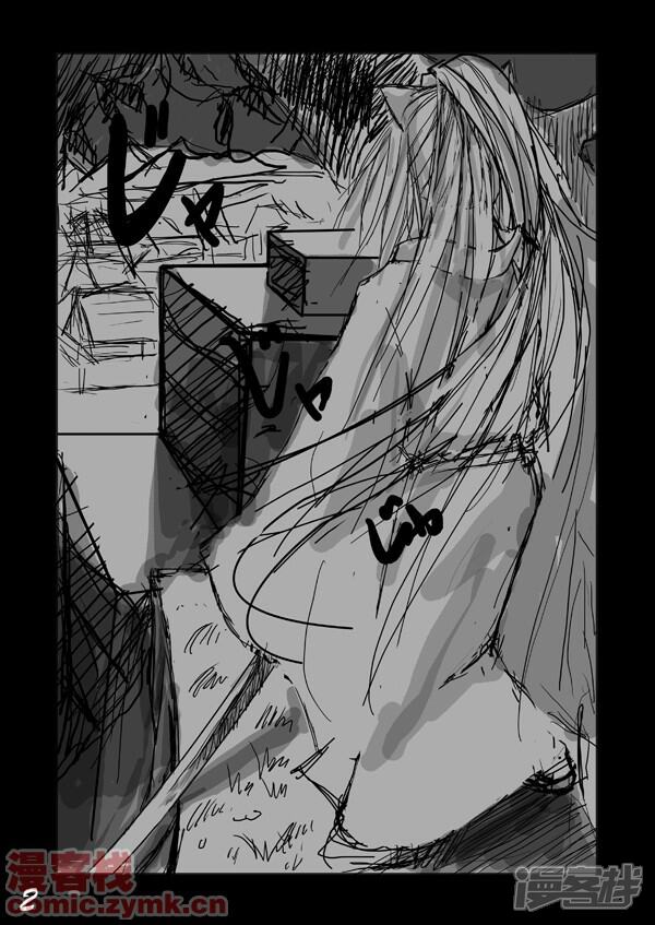 白夜之美漫画 黑夜 - 漫客栈