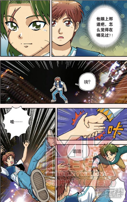 猫的报恩漫画全一话-漫客栈记小曰屁漫画孩图片