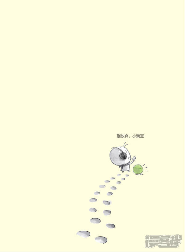 别放弃,小漫画客栈豌豆-漫前言女母彼在线漫画的图片