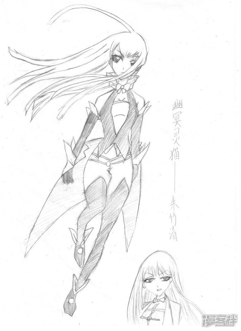 斗罗大陆史莱克七怪漫画 临摹 - 漫客栈