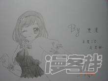 斗罗大陆图片【3】