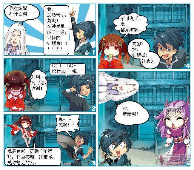 红道具的报恩客栈第一话-漫鲤鱼百合漫画吧漫画图片
