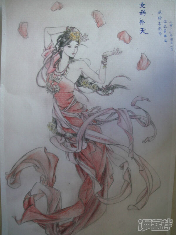 各种同人图和临摹的画漫画 关于张旺的女娲补天临摹
