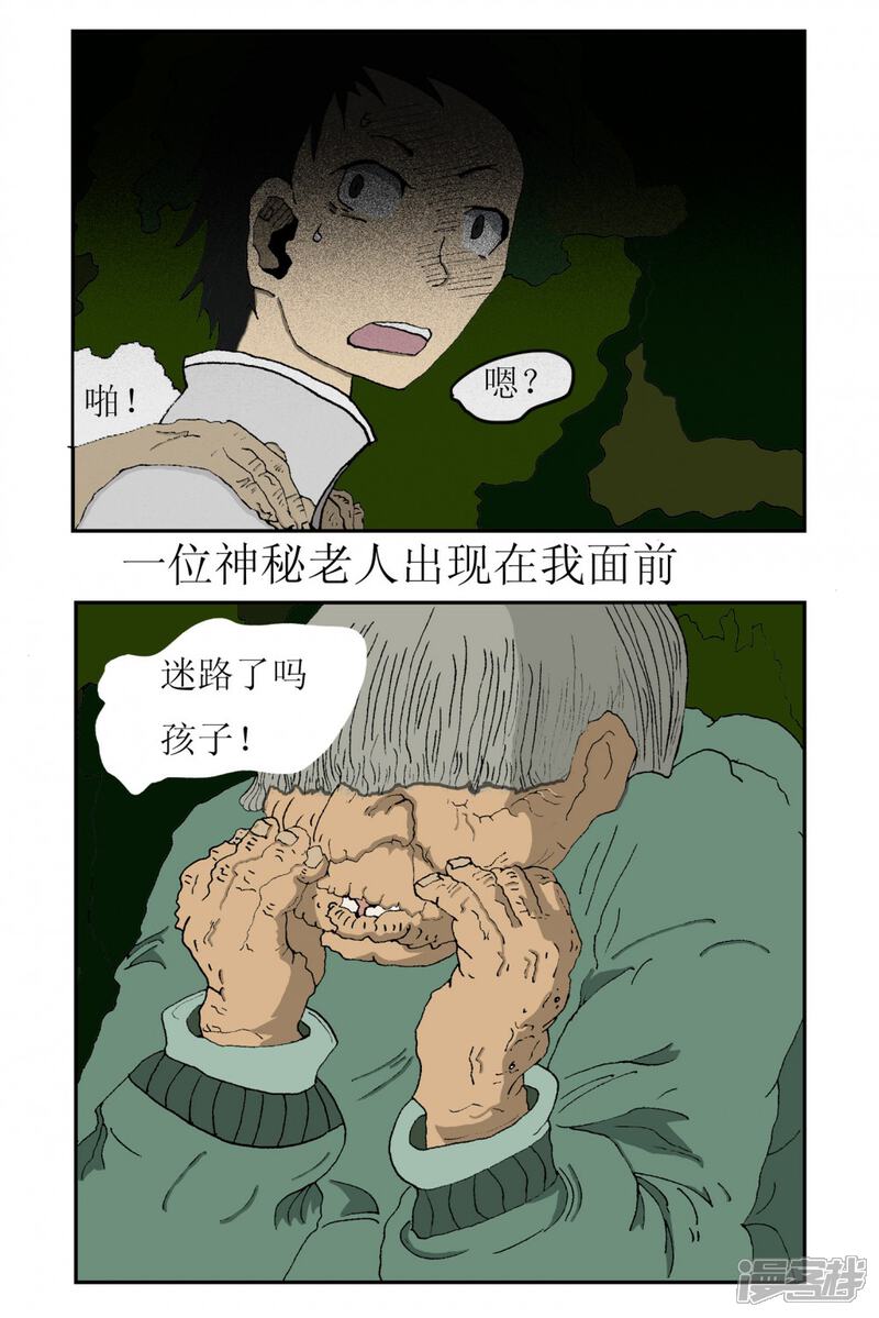 一些不可思议的事情