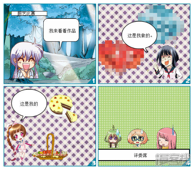 知音大同人第三话-漫漫画三日漫画客栈月图片