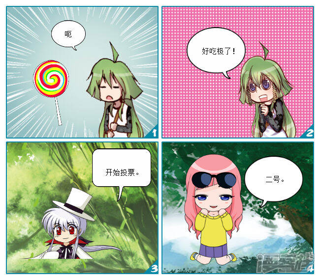 知音大漫画第三话-漫专题v漫画客栈漫画图片