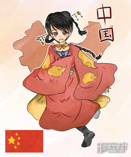 (′99ω99`)漫画 中国拟人化,嗯……顺便中秋快乐